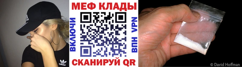 МЕФ VHQ  Тында 