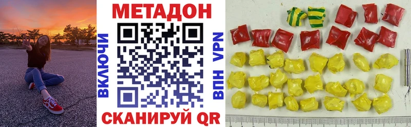 блэк спрут ONION  Тында  МЕТАДОН methadone 