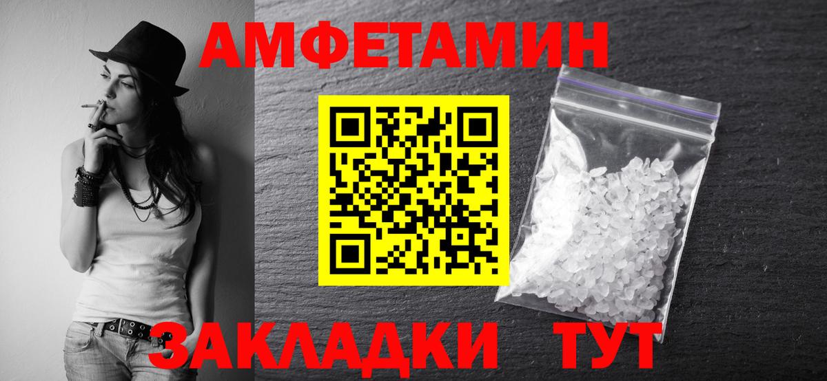 Первитин пудра  Вход с VPN  Тында 