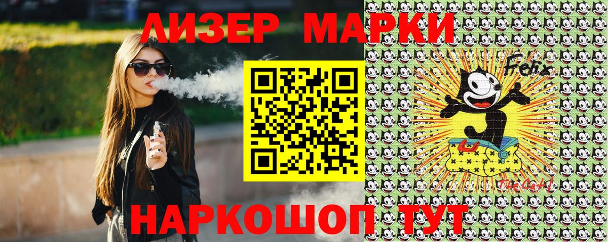 Тында  Марки NBOMe  Вход с VPN  Марки 25I-NBOMe 1,5мг 