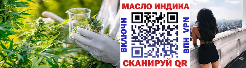 цена наркотик Тында ТГК гашишное масло