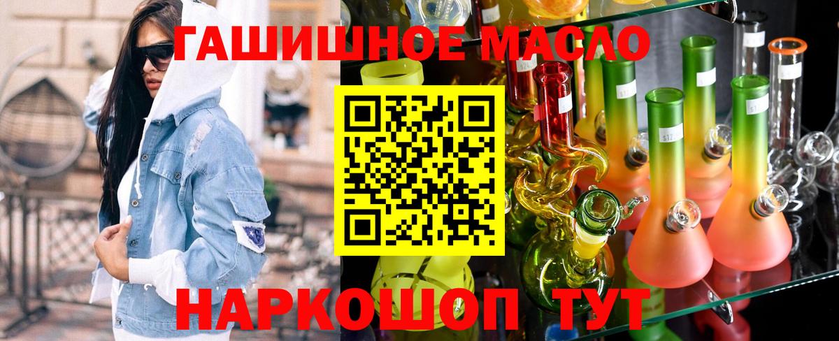 ТГК концентрат Тында