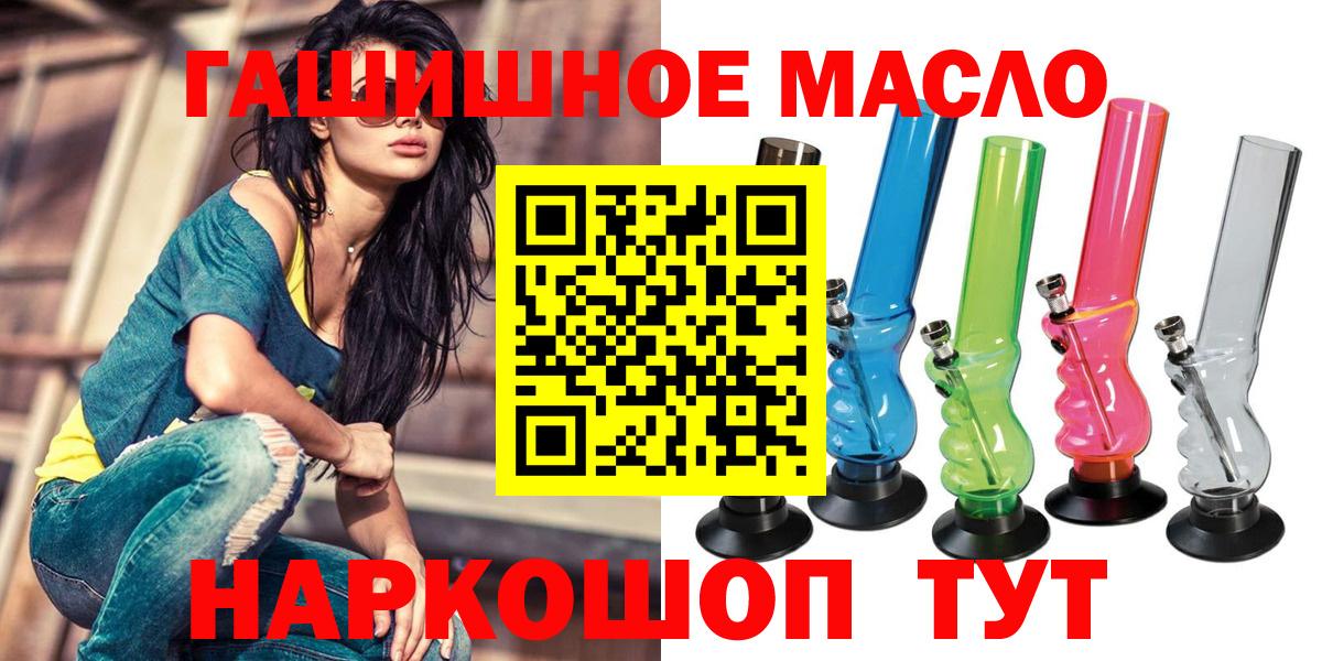 Тында  ТГК Wax  Вход с VPN 